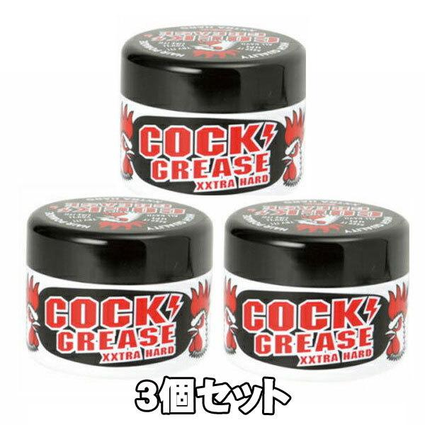 送料無料 3個セット阪本高生堂 クックグリース Xxx 210g パイナップルの香り クールグリース Im Neil 3 39happy 通販 Yahoo ショッピング