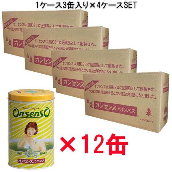 オンセンスパイン バスソルト 入浴剤の人気商品・通販・価格比較 - 価格.com