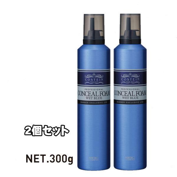 ウェット ヘアスタイリング剤の人気商品 通販 価格比較 価格 Com