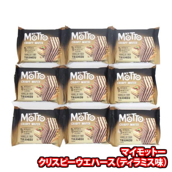 ブルガリア生まれのウエハースです。パームオイル不使用、人工着色料不使用です。食べる楽しさは我慢せず、少しだけ意識して体に良いものを?ぜひ、家族や友人、ご家庭やイベントなどでシェアしたりしてお楽しみください。※セット内容例：MY MOTTO ...