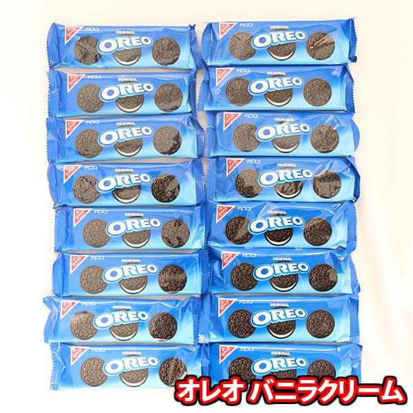 お菓子 詰め合わせ モンデリーズ ナビスコ オレオ バニラクリーム 3枚