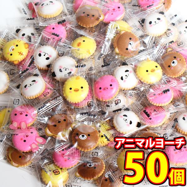 白、茶、ピンク、黄色の４種類の色で７種類の動物（パンダ、クマ、サル、ひよこ、トラ、うさぎ、ぶた）をデザインした一口サイズのヨーチクラッカーです。家族で食べ比べておうち時間を楽しんだり、会合、パーティーなどにもピッタリ！ぜひ、家族や友人、ご家...