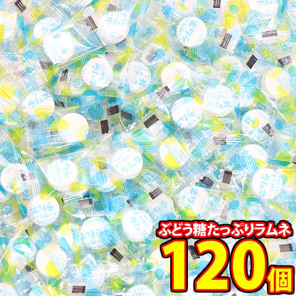 他サイト： お菓子 詰め合わせ1500円ポッキリ 春日井製菓 みんなで食べよう！ぶどう糖たっぷりラムネ【120粒】メール便 (4901326110809px120m)の商品画像