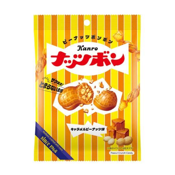 カンロ ナッツボン キャラメルピーナッツ味 70g 48コ入り 2026/02/16