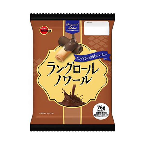 ブルボン ラングロールノワール 76g（個装紙込み） 12コ入り 2025/10