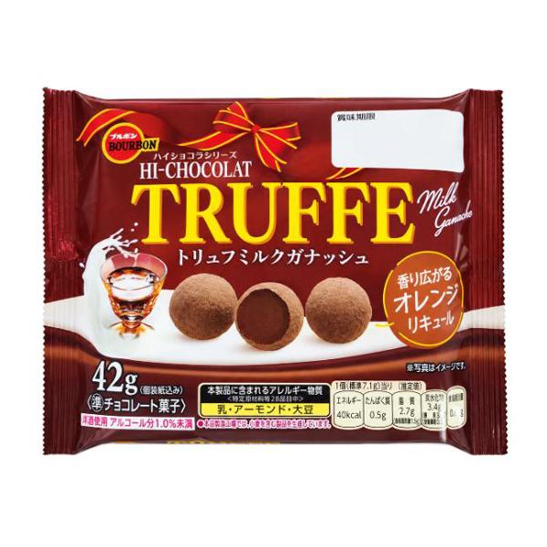 ブルボン トリュフミルクガナッシュ 42g(個装紙込み) 40コ入り 2026/09