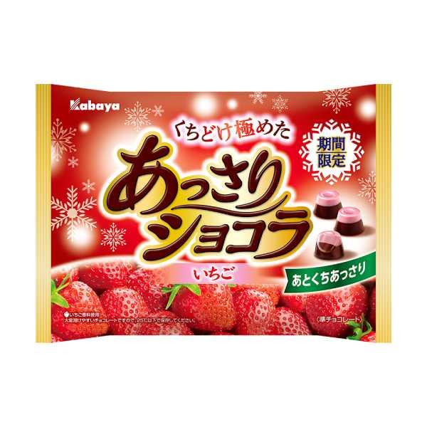 カバヤ あっさりショコラいちご１４２ｇ   ×16 【全国送料無料】(沖縄・離島は別途) カバヤ あっさりショコラ いちご 142g 16コ入り 2025/09/30発売