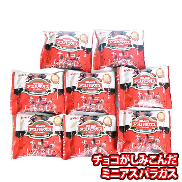 ギンビス Mini Asparagus Shaped Biscuit with Chocolate Pocket Size Bag 28g