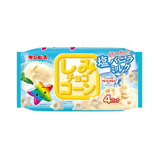 ギンビス しみチョココーン 塩バニラミルク4パック 88g（22g×4袋） 12