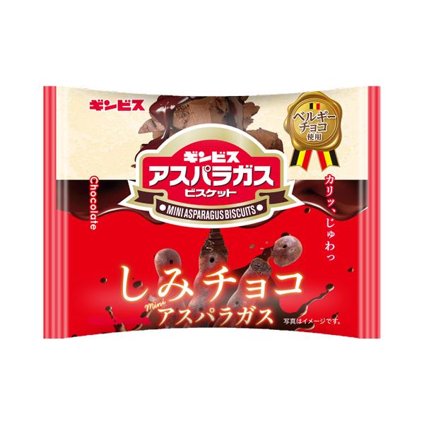 ギンビス Mini Asparagus Shaped Biscuit with Chocolate Pocket Size Bag 28g