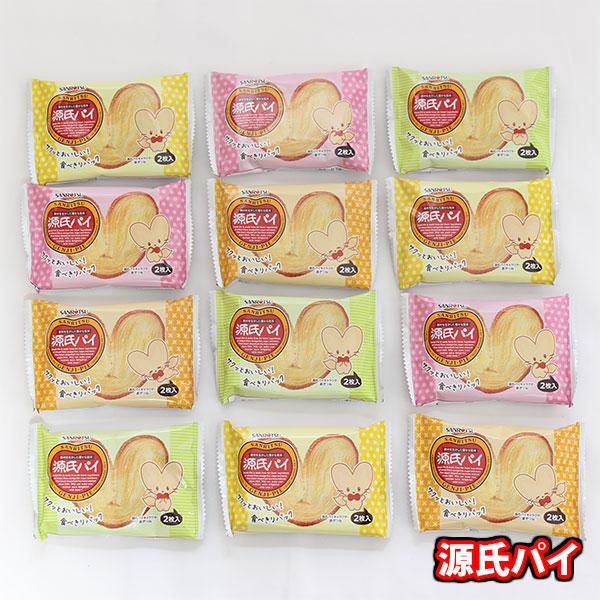 お菓子 詰め合わせ 三立製菓 2枚入り源氏パイ【12コ】メール便