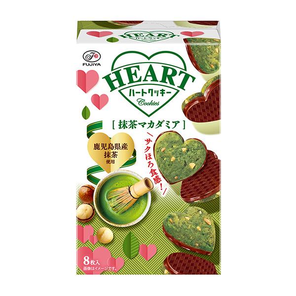 不二家 ハートクッキー（抹茶マカダミア） 8枚（個包装してあります