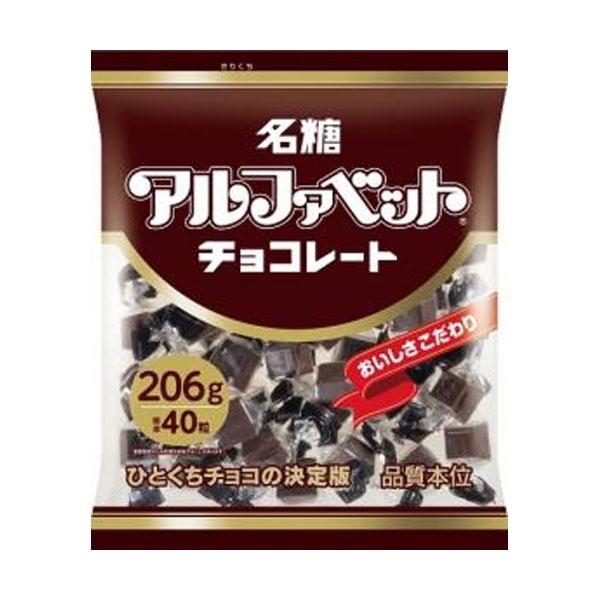 名糖産業 アルファベットチョコレートパーティーパック 206g 14コ入り