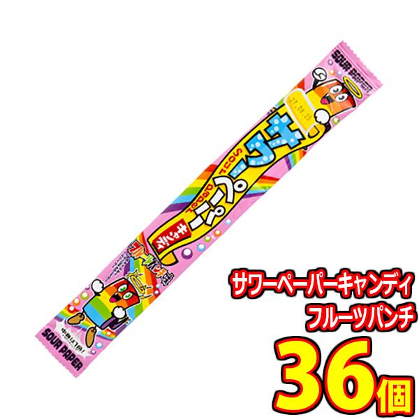 さちぽん　17枚セット お菓子 詰め合わせ やおきん サワーペーパーキャンディ フルーツパンチ
