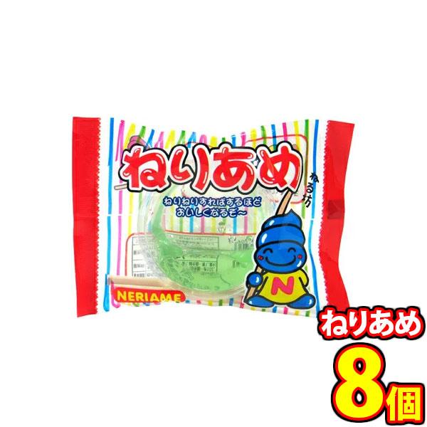 お菓子 詰め合わせやおきん 練っておいしい！ねりあめ 8コ入り メール