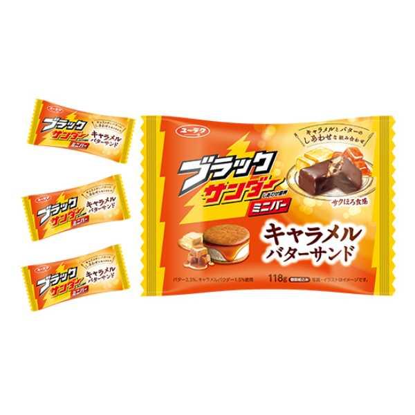 有楽製菓 ブラックサンダーミニバー キャラメルバターサンド 118g 12コ