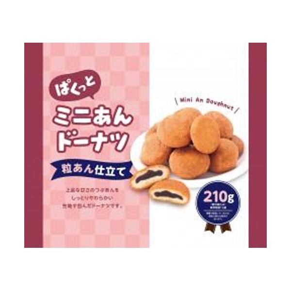 リボン ミニあんドーナツ 210g 10コ入り 2025/03/10発売