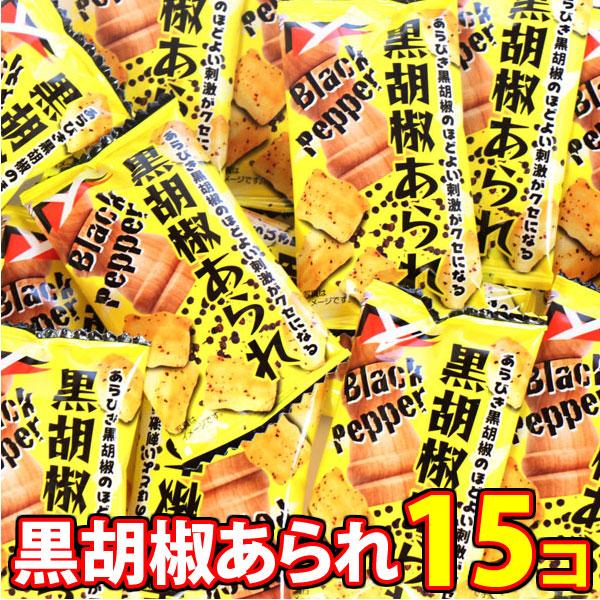 全国送料無料！！あらびき黒胡椒のほどよい刺激がクセになる！ヤスイフーズの「黒胡椒あられ」お試しセットです！※セット内容例：ヤスイフーズ 黒胡椒あられ 4g×15コ※写真の商品の味、パッケージデザイン等は一例です。(味、パッケージのデザイン等...