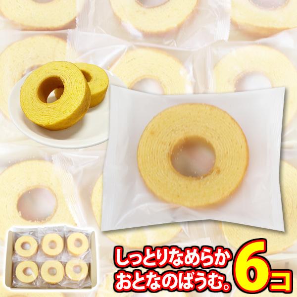 お菓子 詰め合わせ コストコお試し版 千年屋 しっとりなめらかおとなの