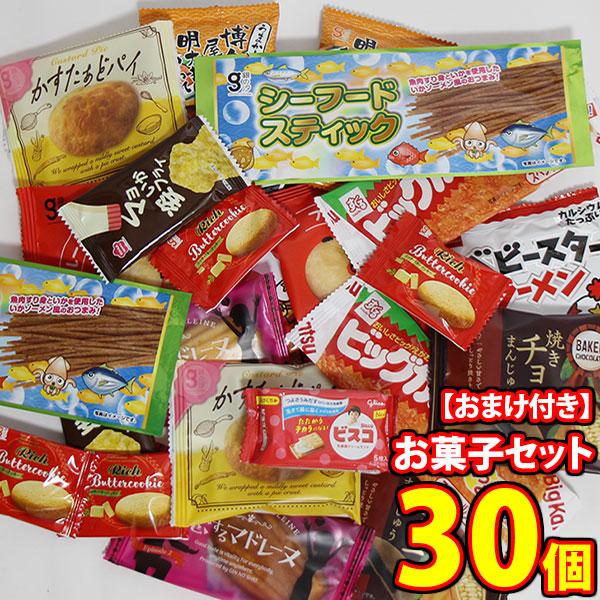 甘いお菓子 詰め合わせ お菓子 詰め合わせ 甘いもしょっぱいもいろいろな味が楽しめる人気の