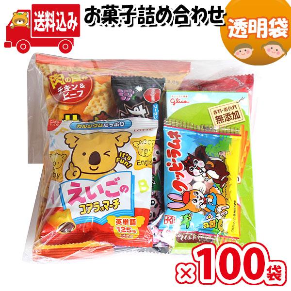 地域限定送料無料 100袋 490円 お菓子 詰め合わせ 袋詰め さんきゅーマーチ 袋詰 駄菓子 詰め合わせ 子ども会 子供会 景品 販促 Omtma5428rx100 Omtma5428rx100 さんきゅーマーチ 通販 Yahoo ショッピング