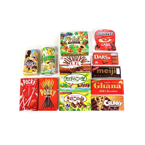 地域限定送料無料) チョコレート系お菓子満足BOX A（13種・計13コ