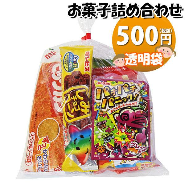 500円 お菓子袋詰め 詰め合わせ 駄菓子 Kh 4 さんきゅーマーチ 袋詰 駄菓子 詰め合わせ 子ども会 子供会 景品 販促 イベント 旅行 縁日 お祭り Omtma7603r Omtma7603r さんきゅーマーチ 通販 Yahoo ショッピング