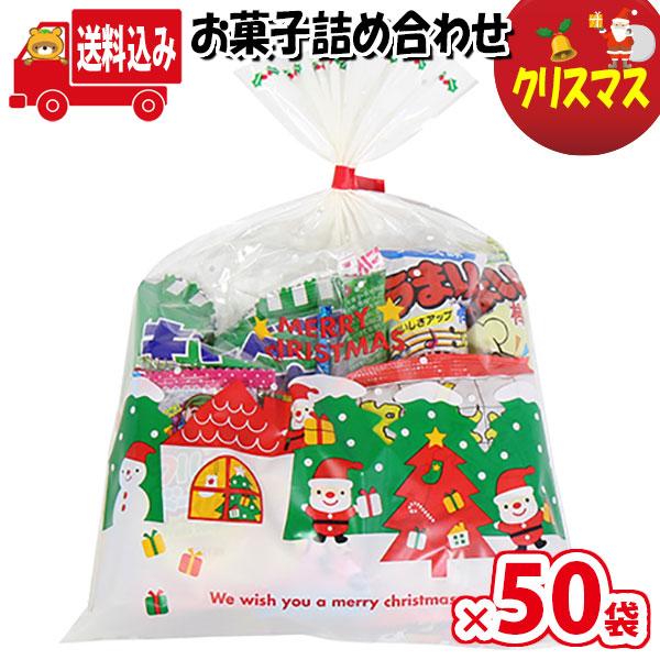 50袋】お菓子 詰め合わせ クリスマス袋 袋詰め さんきゅーマーチ 地域限定送料無料 お菓子 詰合せ 景品 業務用 プレゼント 駄菓子 詰合せ (omtma8150x50k) :omtma8150x50k:さんきゅーマーチ - 通販 - Yahoo!ショッピング 50袋】お菓子 詰め合わせ クリスマス袋 袋詰め さんきゅーマーチ 地域限定送料無料 お菓子 詰合せ 景品 業務用 プレゼント 駄菓子 詰合せ (omtma8150x50k) :omtma8150x50k:さんきゅーマーチ - 通販 - Yahoo!ショッピング