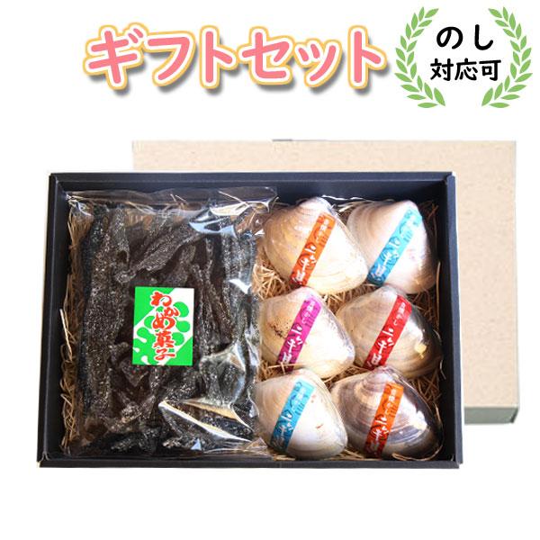 お菓子 ギフト 西八製菓 ふるさとの味 昔懐かし ニッキ貝入り お菓子