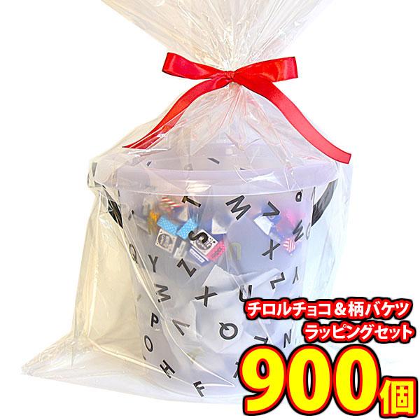 バラエティーセット3点まとめ売り お菓子 詰め合わせ【900コ】超がっつり！チロルチョコ(バラエティ)柄