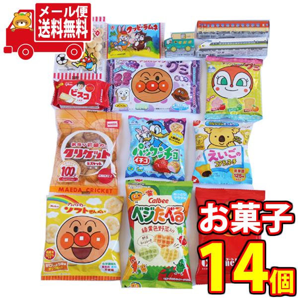 お菓子 詰め合わせ (全国送料無料) かわいい孫へのお菓子箱 【計14コ】さんきゅーマーチ メール便(omtmb7386) :omtmb7386: さんきゅーマーチ - 通販 - Yahoo!ショッピング お菓子 詰め合わせ (全国送料無料) かわいい孫へのお菓子箱 【計14コ】さんきゅーマーチ メール便(omtmb7386) :omtmb7386: さんきゅーマーチ - 通販 - Yahoo!ショッピング