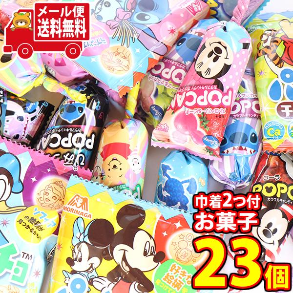 全国送料無料 ディズニーキャラクター 大 小 巾着袋も入れました ポップキャン 15コ パックンチョミニ小袋 8コ セット メール便 Omtmb7478 Omtmb7478 さんきゅーマーチ 通販 Yahoo ショッピング