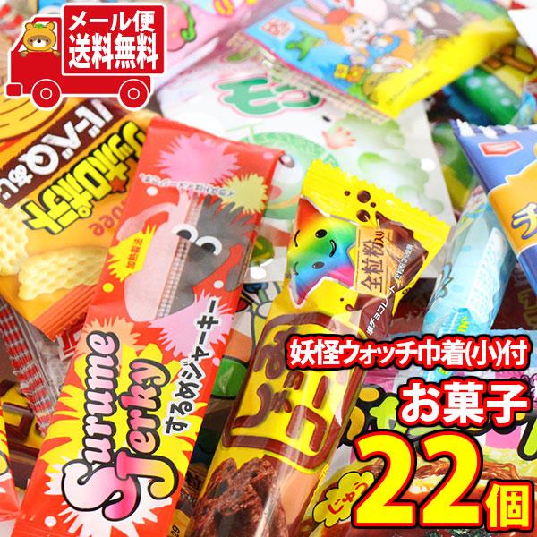 お菓子 詰め合わせ あれこれ食べたい！こども駄菓子バラエティセット 