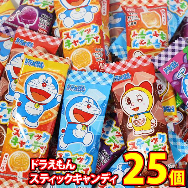 ドラえもん　詰め合わせセット お菓子 詰め合わせ バンダイ ドラえもんスティックキャンディ 10g 25コ
