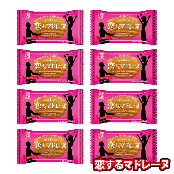 お菓子 詰め合わせ 銀の汐 恋するマドレーヌ 個包装 8コセット メール