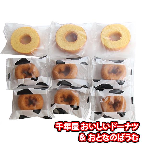 独自配合の生地を牛乳と卵の水分だけで練り上げ、家庭でつくるドーナツをイメージして作られた昔懐かしい素朴な味のドーナツと、ふんわり薄く何層にも焼き重ねした、しっとりなめらかな食感のバウムクーヘンのセットです。ぜひ、家族や友人、ご家庭やイベント...