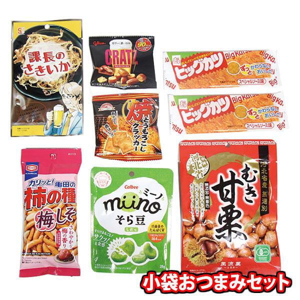 お菓子 詰め合わせ 大人も子供も！ みんなで一緒に楽しめる おやつにも