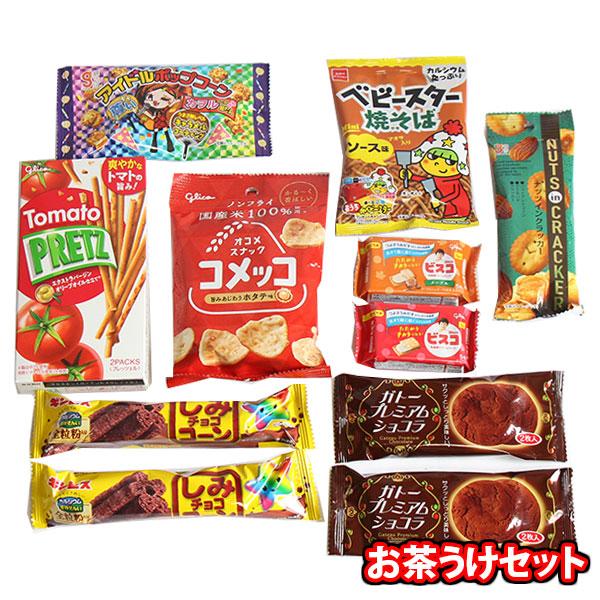 お菓子 詰め合わせ ゆっくり味わいたいお茶うけセット(11コ入)メール便