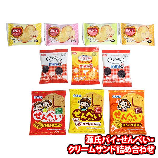 お菓子 詰め合わせ 1500円ぽっきり！ みんなで楽しぽりぽりタイム 源氏