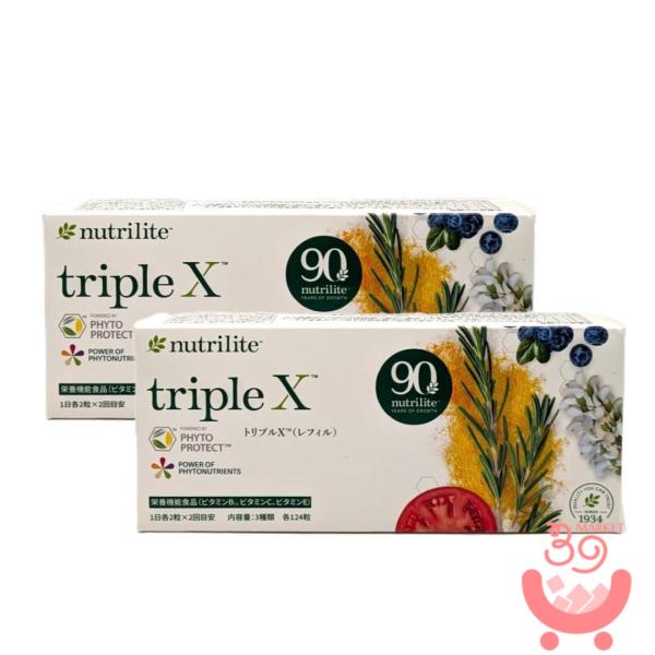 Amway アムウェイ トリプルX(レフィル)新品未開封 2個セット Amway アムウェイ トリプルX(レフィル)新品未開封 2個セット