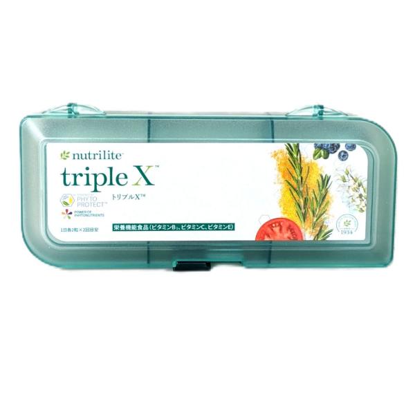 アムウェイ トリプルX 専用トレイ amway サプリメントケース