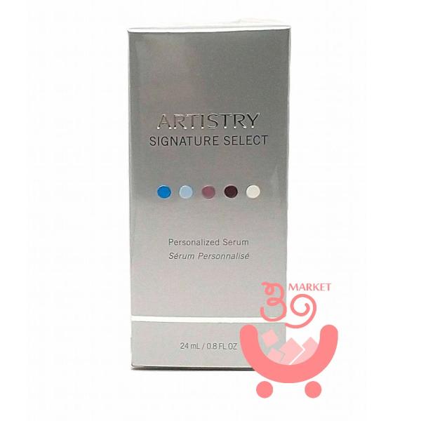 Amway（アムウェイ） 訳あり アーティストリー パーソナライズ セラム