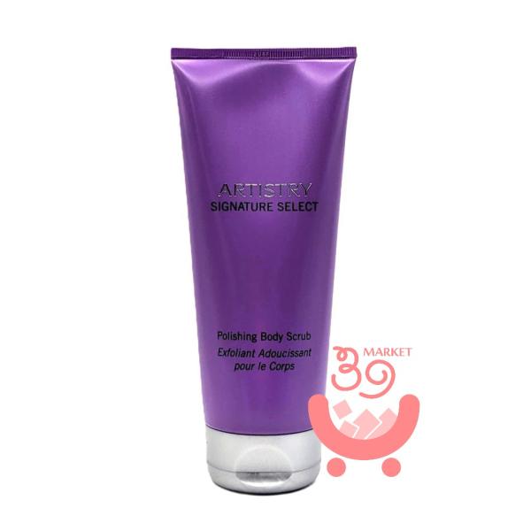 Amway（アムウェイ） アーティストリー パーソナライズ ボディ ボディ