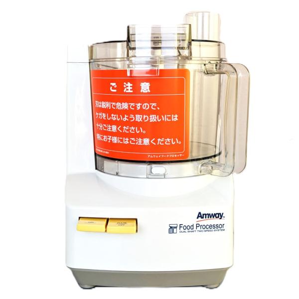 アムウェイ フードプロセッサー E-3288-J7 2019年製 未使用品 訳あり アムウェイ フードプロセッサー E-3288-J7 未使用 : サンキュー