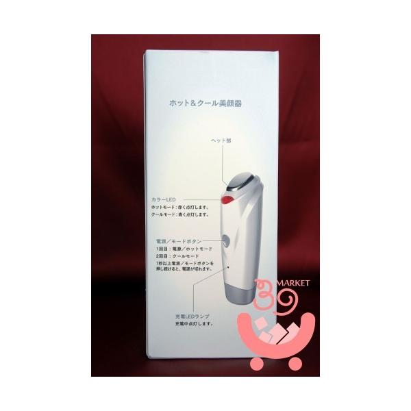 限定品 アムウェイ アーティストリー ホット クール美顔器 Buyee Buyee Japanese Proxy Service Buy From Japan Bot Online