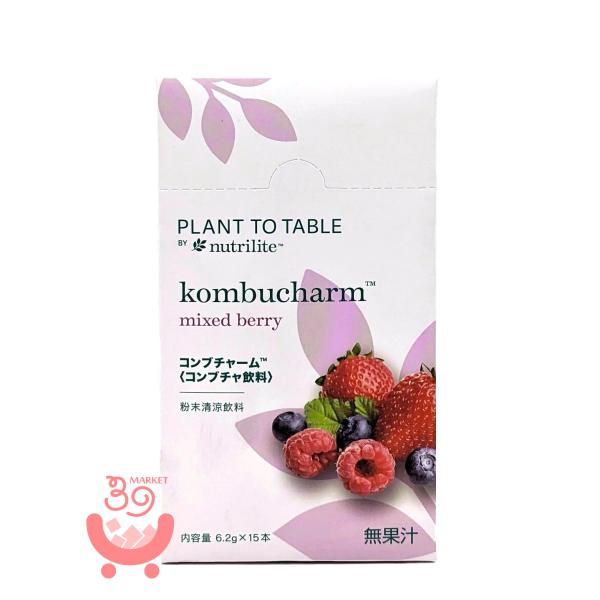 こちらの商品は通常より期限の短い商品となります。期限をお確かめの上ご購入ください。有機栽培の紅茶を発酵させた低カロリーのプラントベース飲料。水に溶かすだけで、ほどよい酸味のミックスベリー風味の微炭酸が味わえます。※「昆布茶」ではありません。...