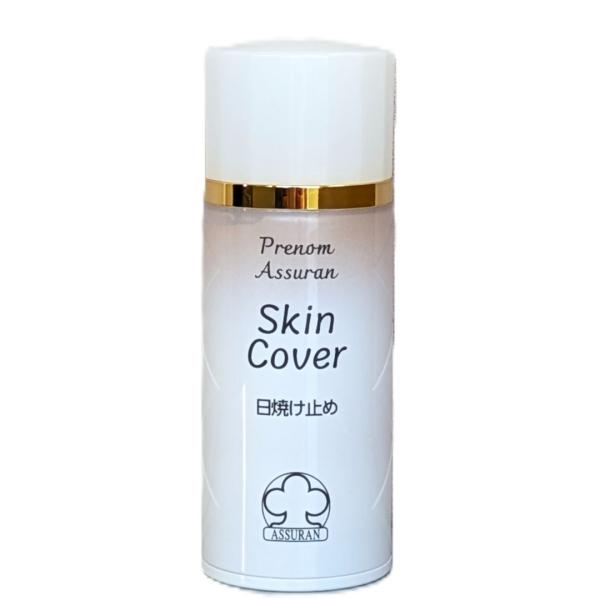 ※こちらの商品は未使用品ですが、外箱なしのアウトレット商品になります。　ポンプは別売りになります。アシュランのスキンカバーです。・SPF44・さらっとした使い心地で、つや感あふれる健やかな肌へ導く紫外線防御剤です。・テンニンカ果実エキス：皮...