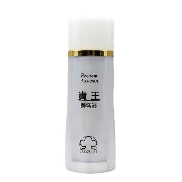 アシュラン　貴王　美容液　☆未使用 アウトレット アシュラン 貴王（きおう） 美容液 箱なし 50g 6030