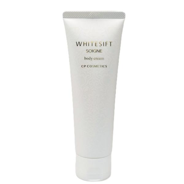 SOIGNE WHITESIFT（ソワーニュ ホワイトシフト） ソワーニュ ホワイト
