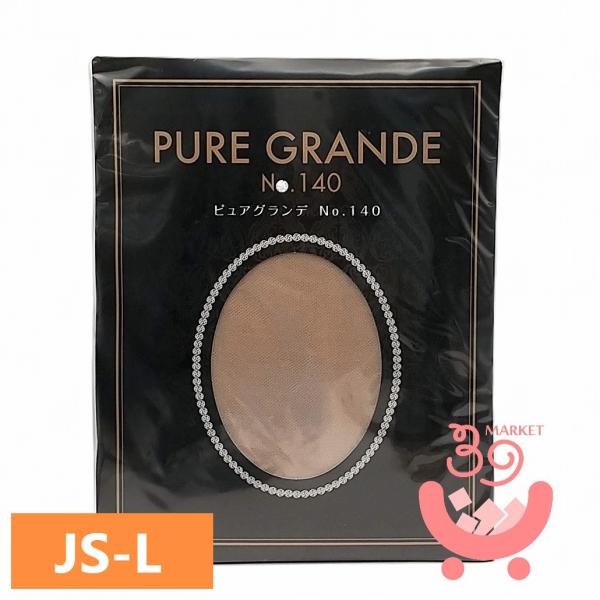 DIANA ダイアナ ピュアグランデ NO140 コパーベージュ JS-L 新品